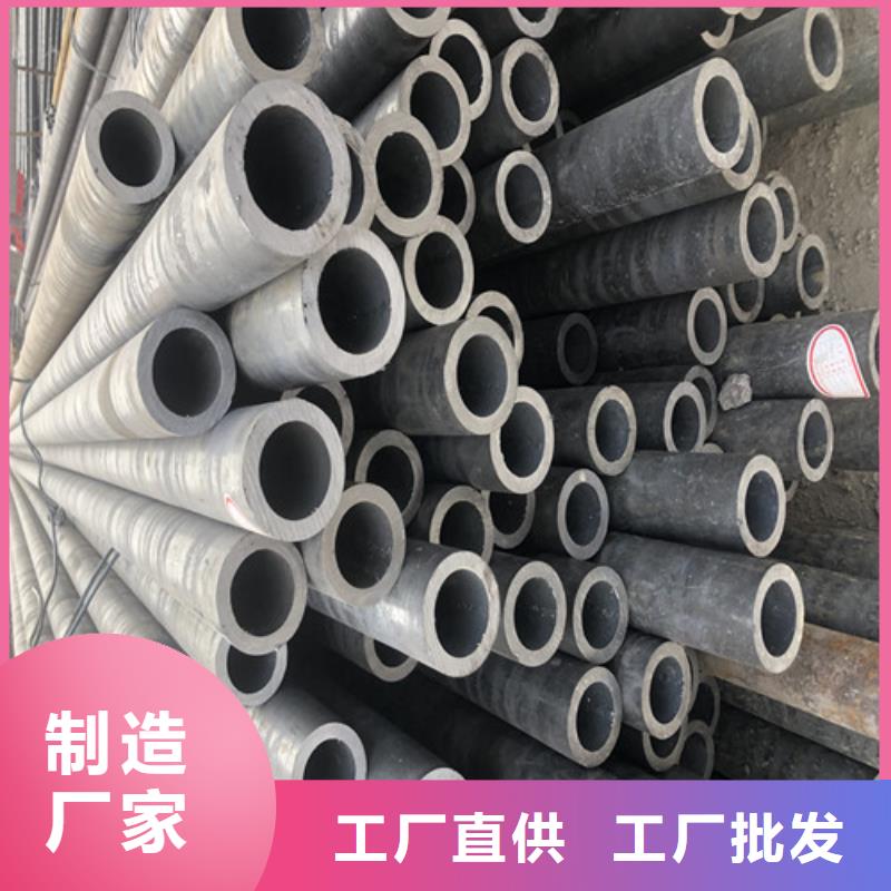 精拉无缝钢管视频-辽宁省铁岭市东环精拉无缝钢管可服务区域银州|开原|锦州|丹东|大连|本溪|沈阳|盘锦|鞍山等