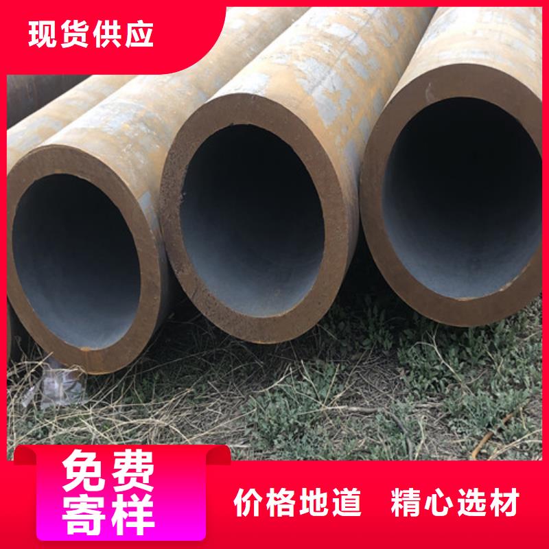 精拉无缝钢管视频-精拉无缝钢管_湖北省随州市市场覆盖曾都|随县|鄂州|咸宁|十堰|黄石|荆州|武汉|孝感等