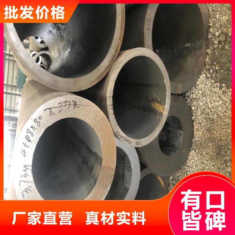 无缝钢管大口径精拔无缝钢管海量库存