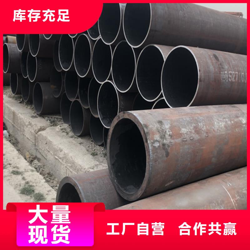 精拉无缝钢管视频-精拉无缝钢管_湖北省随州市市场覆盖曾都|随县|鄂州|咸宁|十堰|黄石|荆州|武汉|孝感等