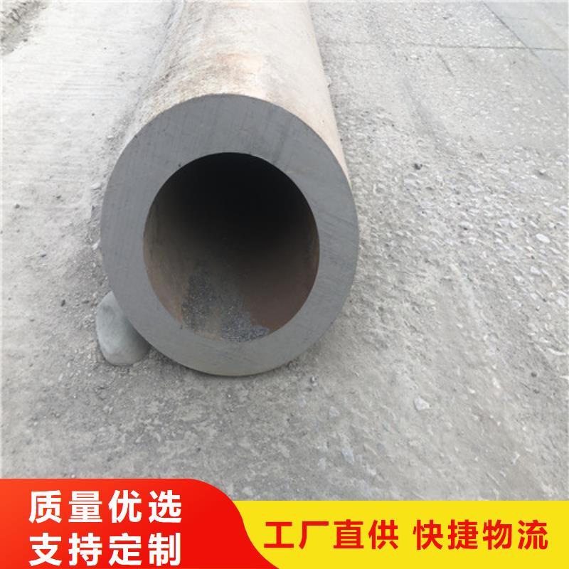 精拉无缝钢管视频-精拉无缝钢管_湖北省随州市市场覆盖曾都|随县|鄂州|咸宁|十堰|黄石|荆州|武汉|孝感等