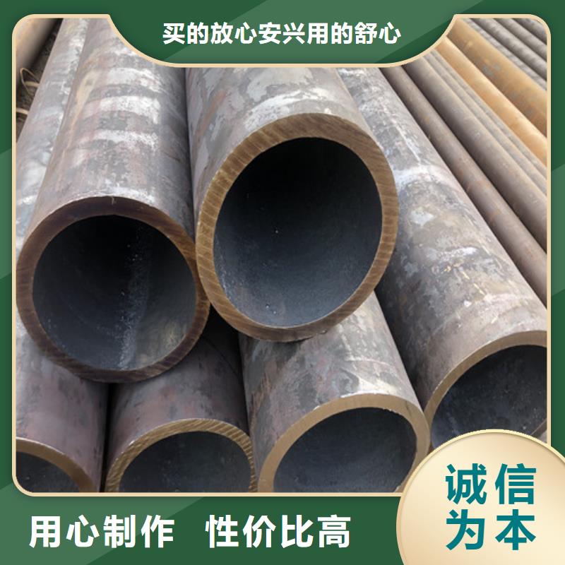 无缝钢管大口径精拔厚壁无缝钢管打造行业品质