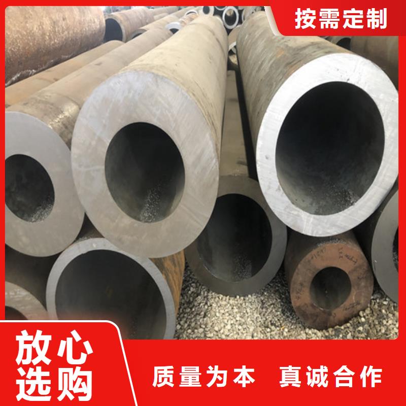 精拉无缝钢管视频-辽宁省铁岭市东环精拉无缝钢管可服务区域银州|开原|锦州|丹东|大连|本溪|沈阳|盘锦|鞍山等