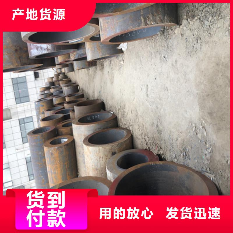 精拉无缝钢管视频-精拉无缝钢管_湖北省随州市市场覆盖曾都|随县|鄂州|咸宁|十堰|黄石|荆州|武汉|孝感等