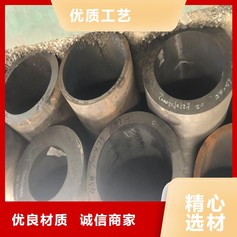 精拉无缝钢管视频-辽宁省铁岭市东环精拉无缝钢管可服务区域银州|开原|锦州|丹东|大连|本溪|沈阳|盘锦|鞍山等
