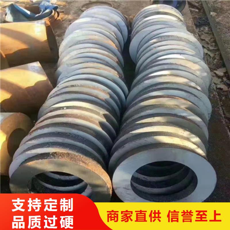 精拉无缝钢管视频-辽宁省铁岭市东环精拉无缝钢管可服务区域银州|开原|锦州|丹东|大连|本溪|沈阳|盘锦|鞍山等