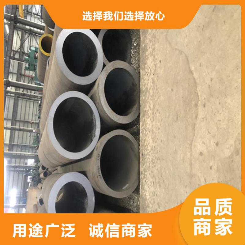 精拉无缝钢管视频-精拉无缝钢管_湖北省随州市市场覆盖曾都|随县|鄂州|咸宁|十堰|黄石|荆州|武汉|孝感等