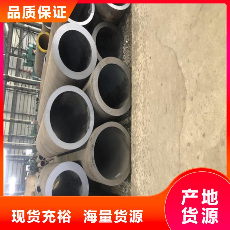 精拉无缝钢管视频-辽宁省铁岭市东环精拉无缝钢管可服务区域银州|开原|锦州|丹东|大连|本溪|沈阳|盘锦|鞍山等