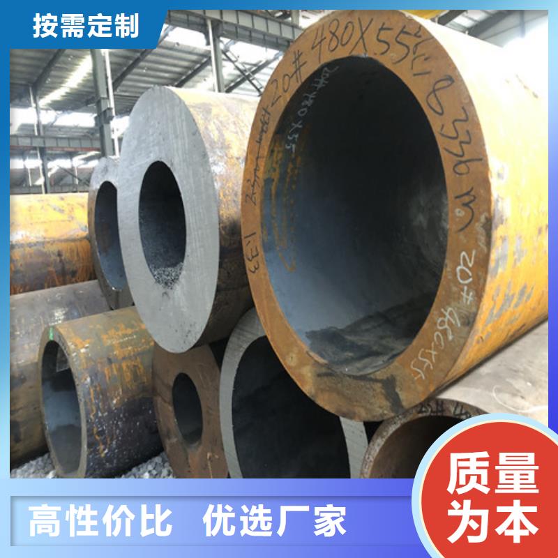 精拉无缝钢管视频-精拉无缝钢管_湖北省随州市市场覆盖曾都|随县|鄂州|咸宁|十堰|黄石|荆州|武汉|孝感等