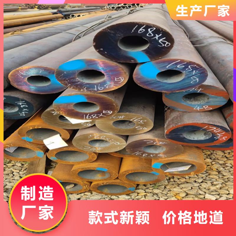 精拉无缝钢管视频-辽宁省铁岭市东环精拉无缝钢管可服务区域银州|开原|锦州|丹东|大连|本溪|沈阳|盘锦|鞍山等