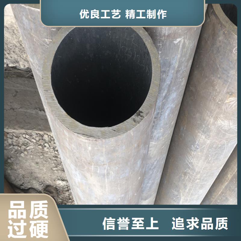 精拉无缝钢管视频-辽宁省铁岭市东环精拉无缝钢管可服务区域银州|开原|锦州|丹东|大连|本溪|沈阳|盘锦|鞍山等