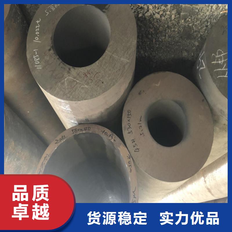 无缝钢管大口径精拔厚壁无缝钢管打造行业品质