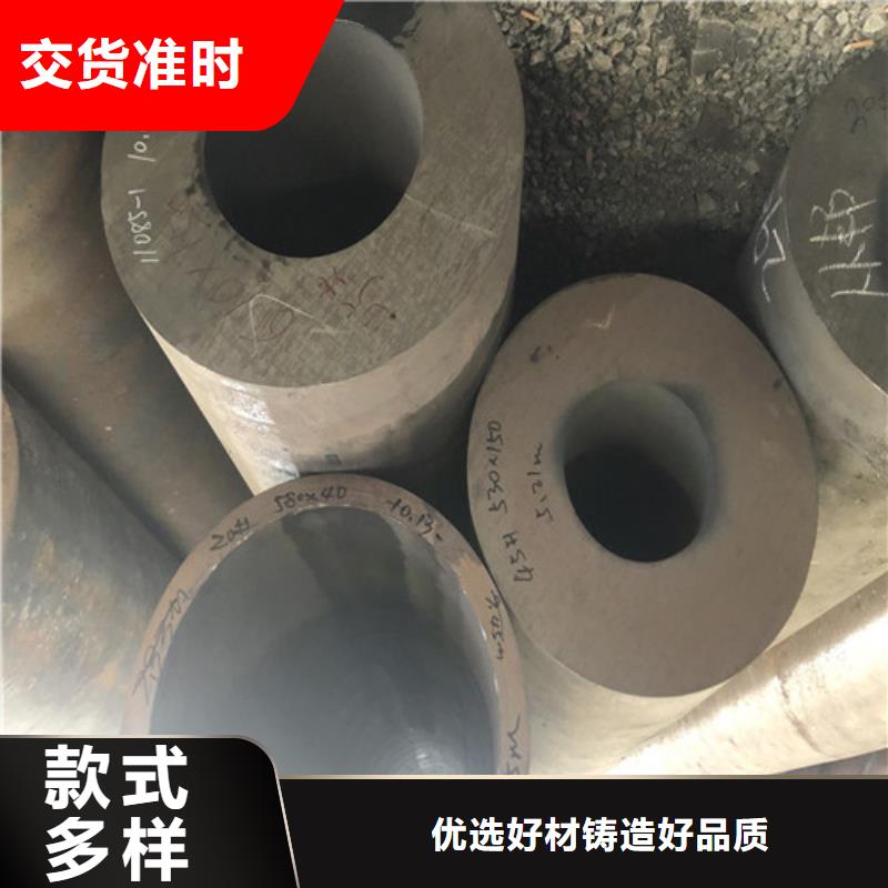 无缝钢管大口径精拔厚壁无缝钢管打造行业品质