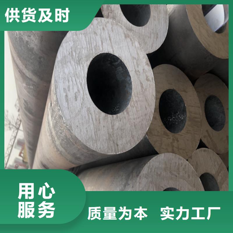 无缝钢管大口径精拔厚壁无缝钢管打造行业品质