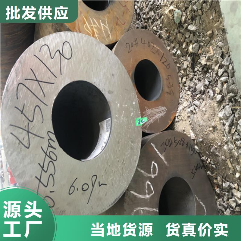 无缝钢管厚壁无缝钢管厂厂家质量过硬