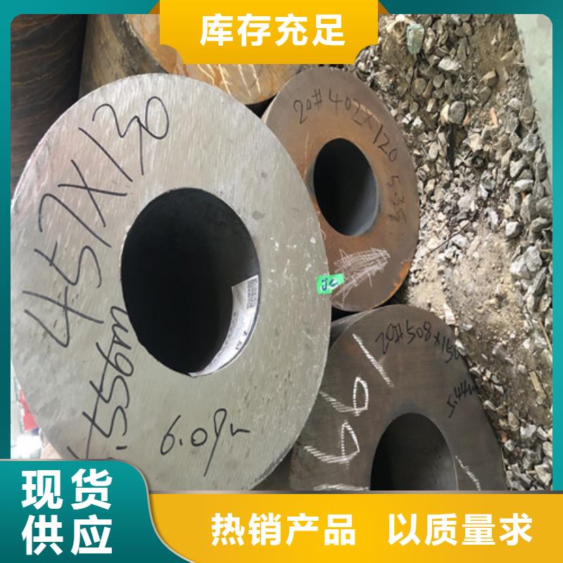 无缝钢管厚壁无缝钢管厂严格把控每一处细节