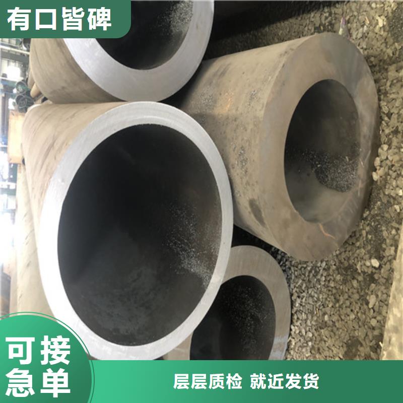 无缝钢管大口径精拔厚壁无缝钢管打造行业品质