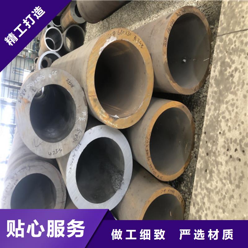 无缝钢管大口径精拔厚壁无缝钢管打造行业品质