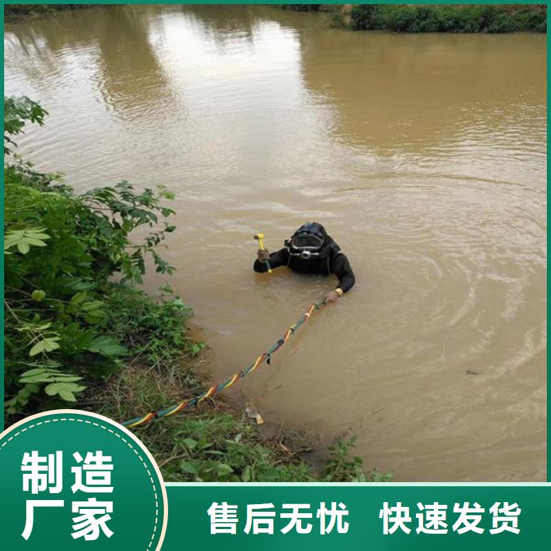 恩施市水下打捞队专业从事水下施工