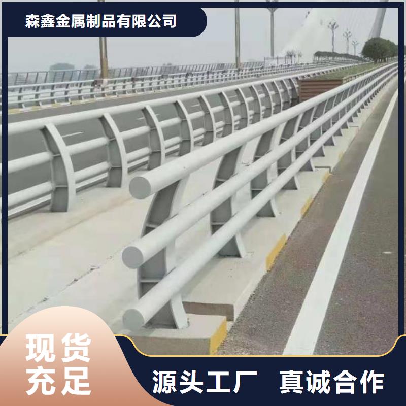 护栏不锈钢复合管护栏厂家价格实在