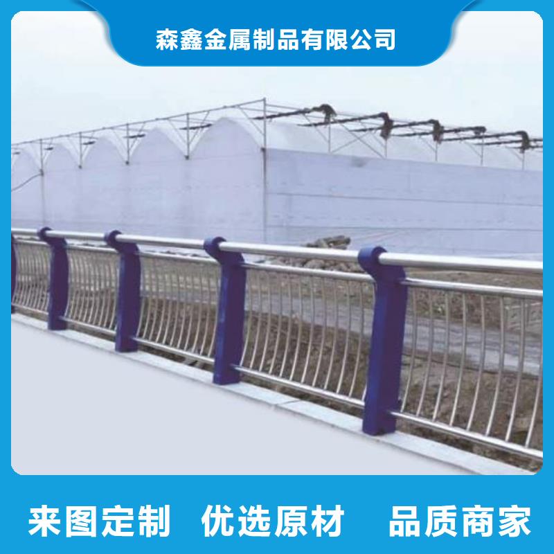 护栏2不锈钢复合管护栏满足您多种采购需求