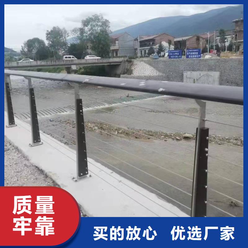 护栏河道护栏大量现货