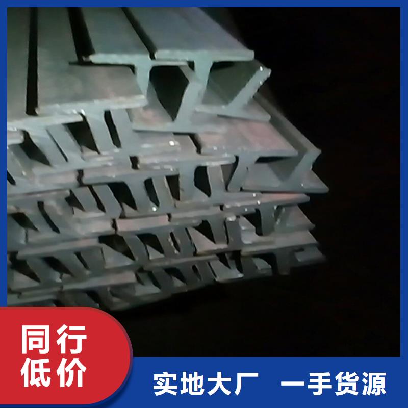 H型钢,槽钢品质保障价格合理