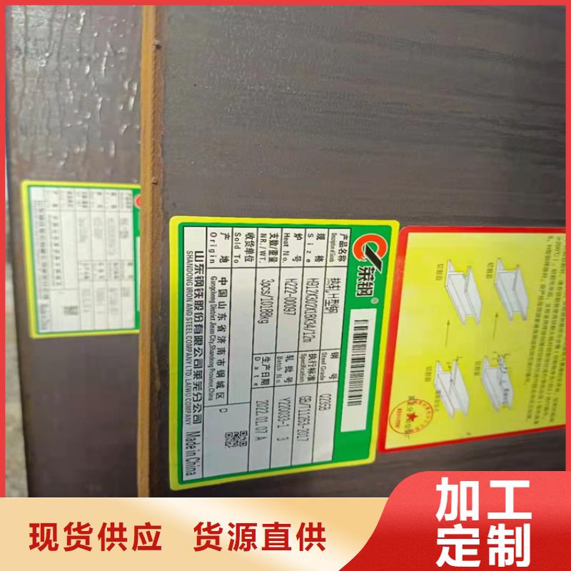 H型钢-工字钢精心打造