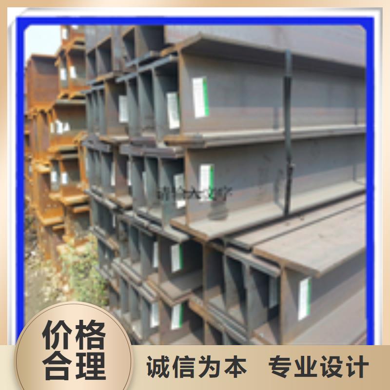 H型钢-工字钢精心打造