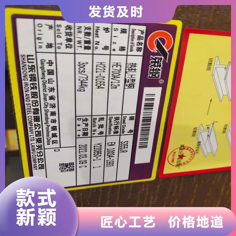H型钢,槽钢品质保障价格合理