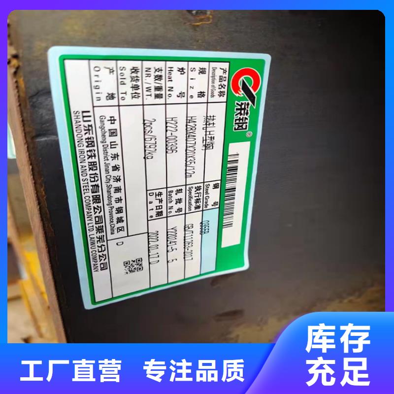 H型钢,槽钢品质保障价格合理