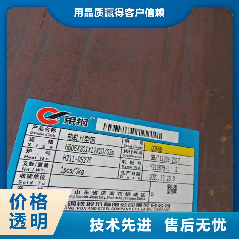 H型钢,槽钢品质保障价格合理