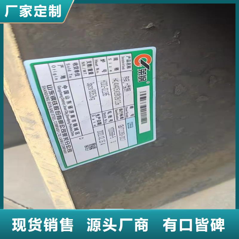 H型钢-工字钢精心打造