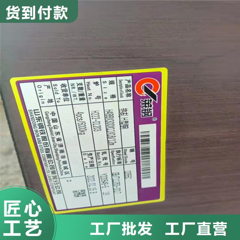 H型钢-工字钢精心打造