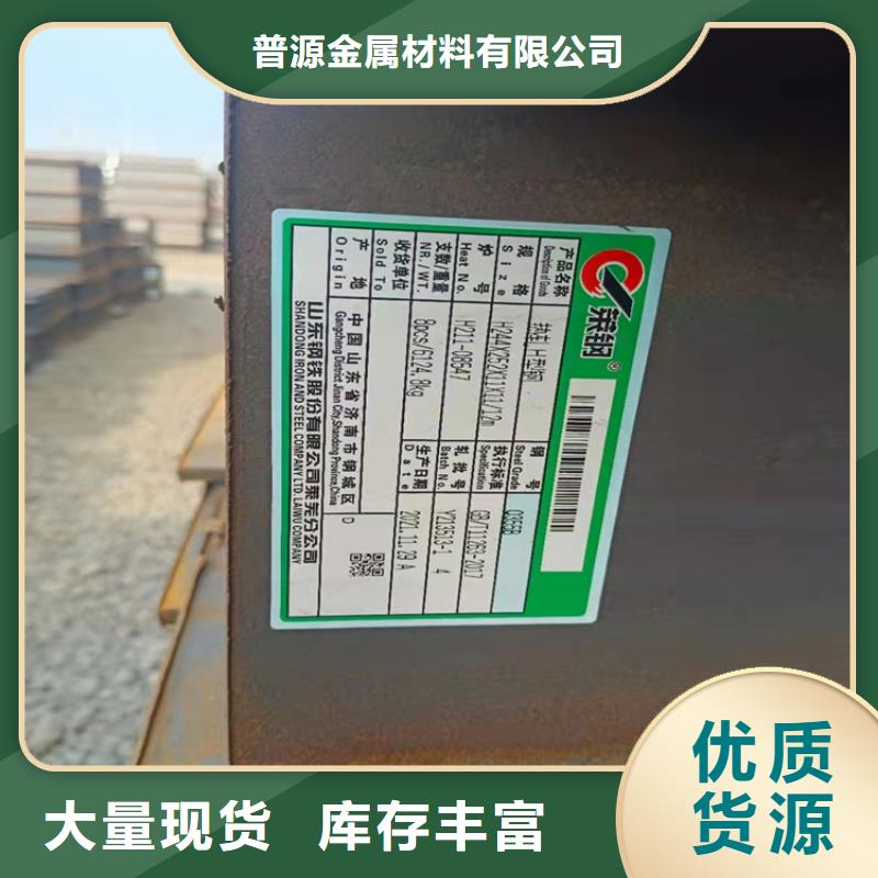 H型钢-工字钢精心打造