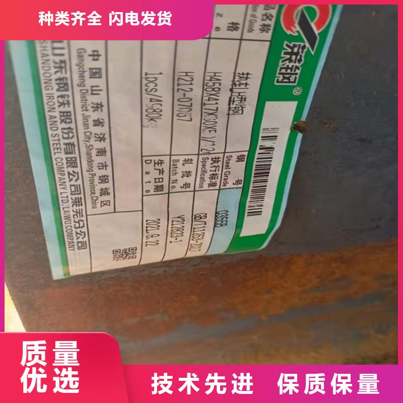 H型钢-工字钢精心打造