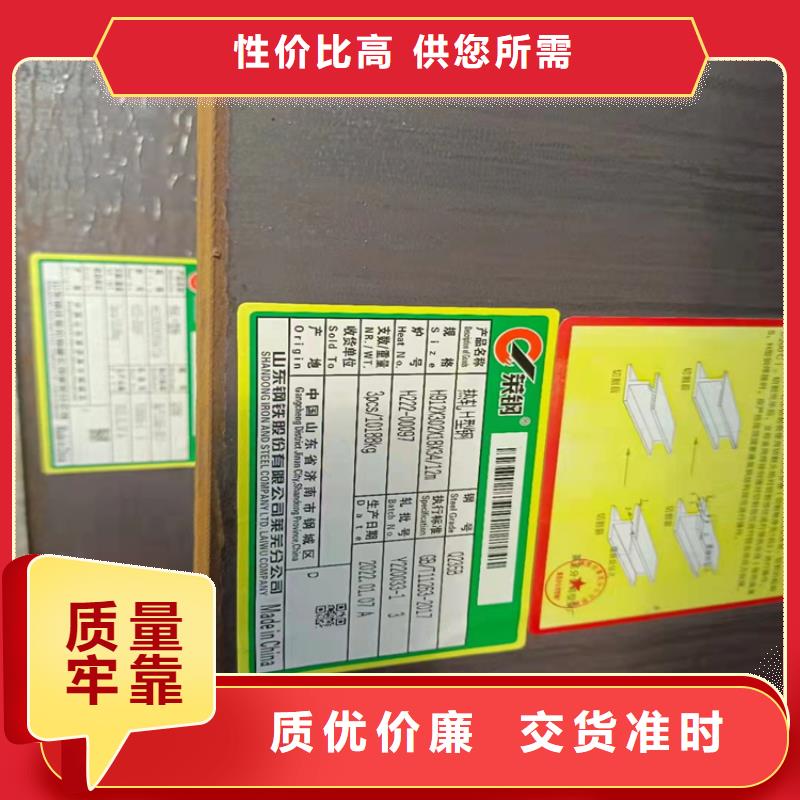 H型钢-工字钢精心打造