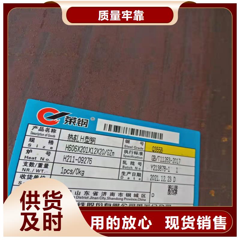 H型钢-工字钢精心打造