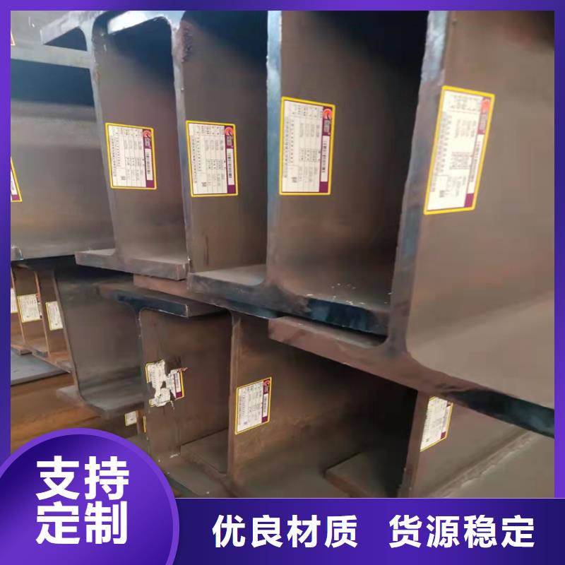H型钢-工字钢精心打造