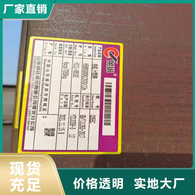 H型钢-工字钢精心打造
