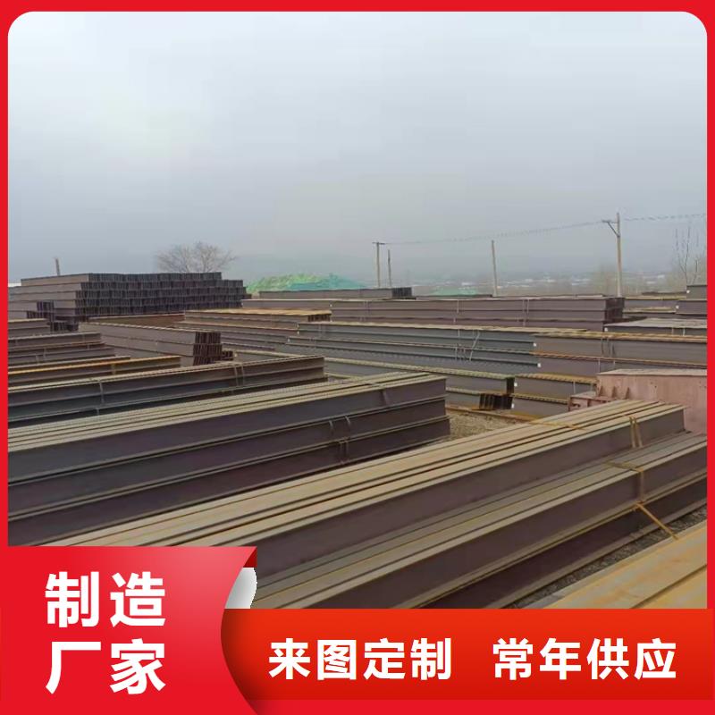 H型钢-工字钢精心打造