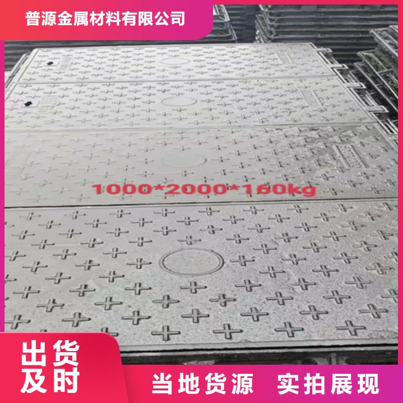 热镀锌槽钢视频-江永|新田|益阳|衡阳|湘西|岳阳|怀化普源热镀锌槽钢_ 普源金属材料(永州市分公司)