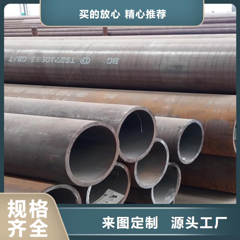 无缝钢管扁钢用心做好每一件产品