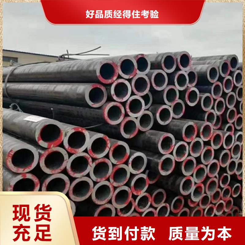 无缝钢管扁钢用心做好每一件产品