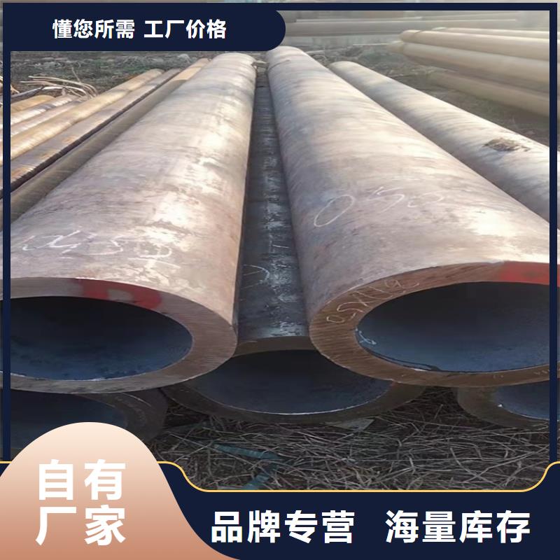 高品质厚壁20cr无缝管供应商