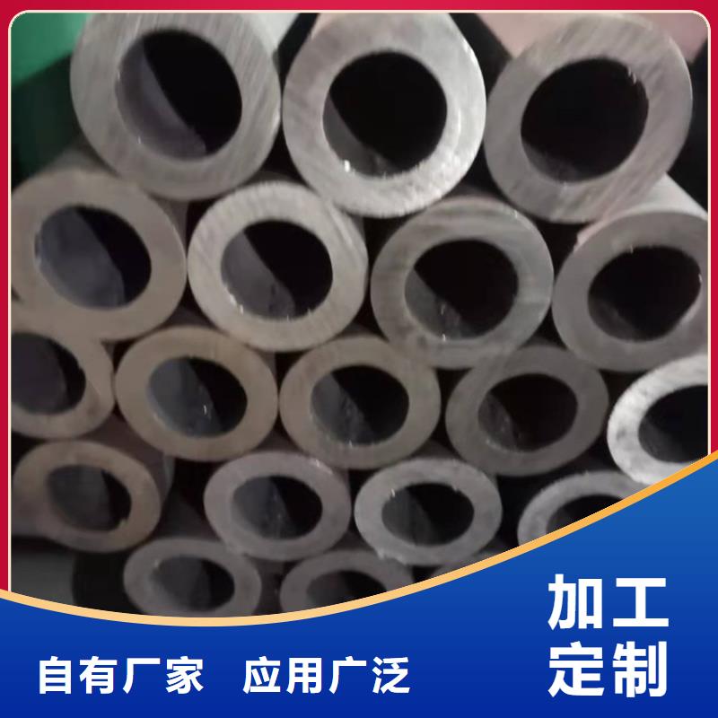 耐磨20cr无缝管施工方案