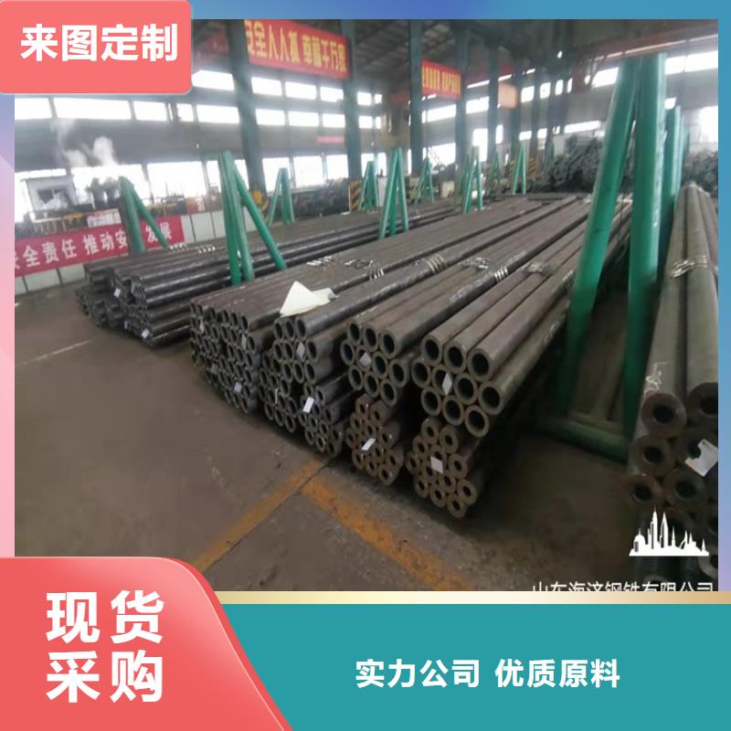 有现货的小口径20cr无缝管生产厂家