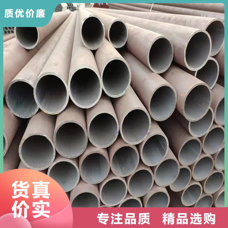 高品质厚壁20cr无缝管供应商