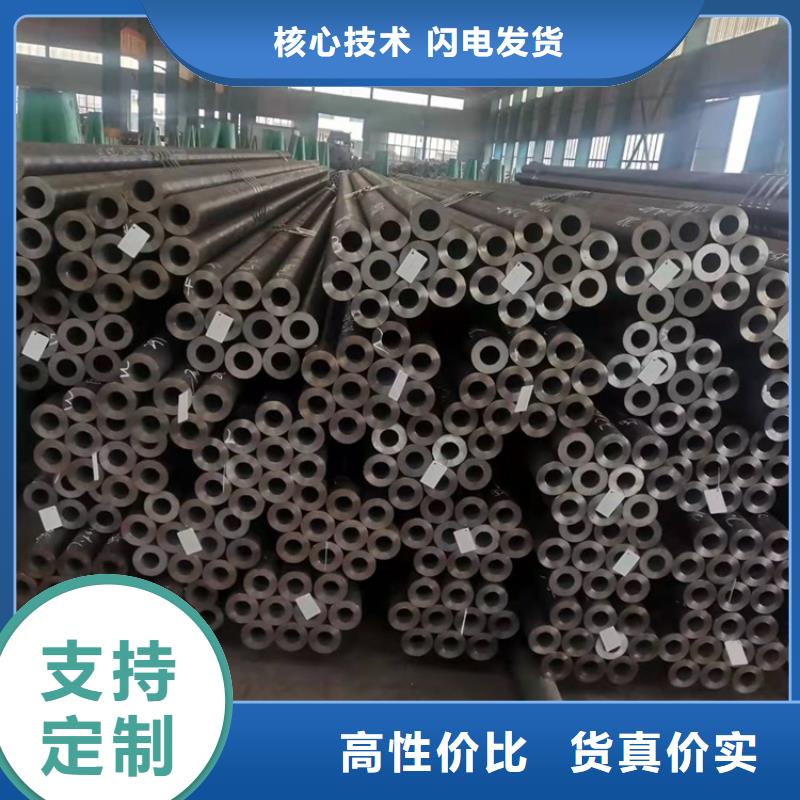 高品质厚壁20cr无缝管供应商