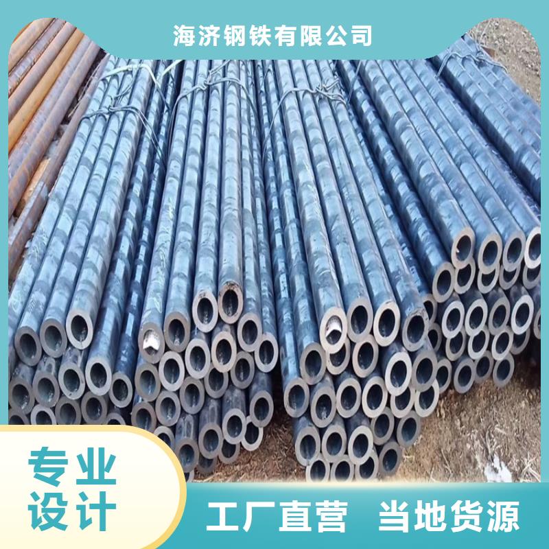 高品质厚壁20cr无缝管供应商